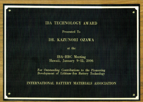 IBA Technology Award (USA)