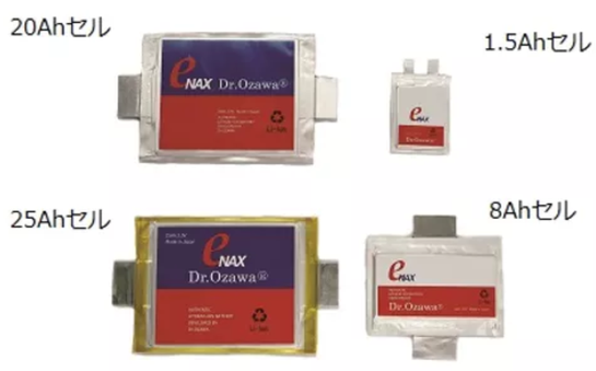 Dr. OZAWA Battery